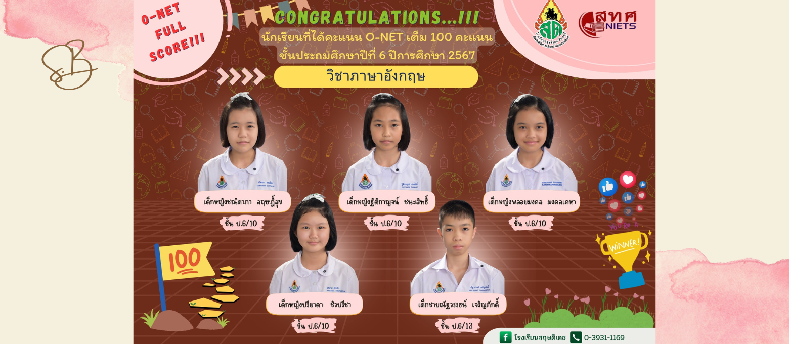 onet