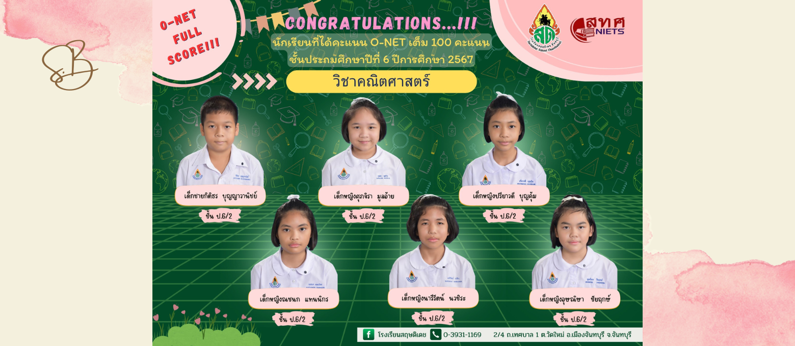 onet
