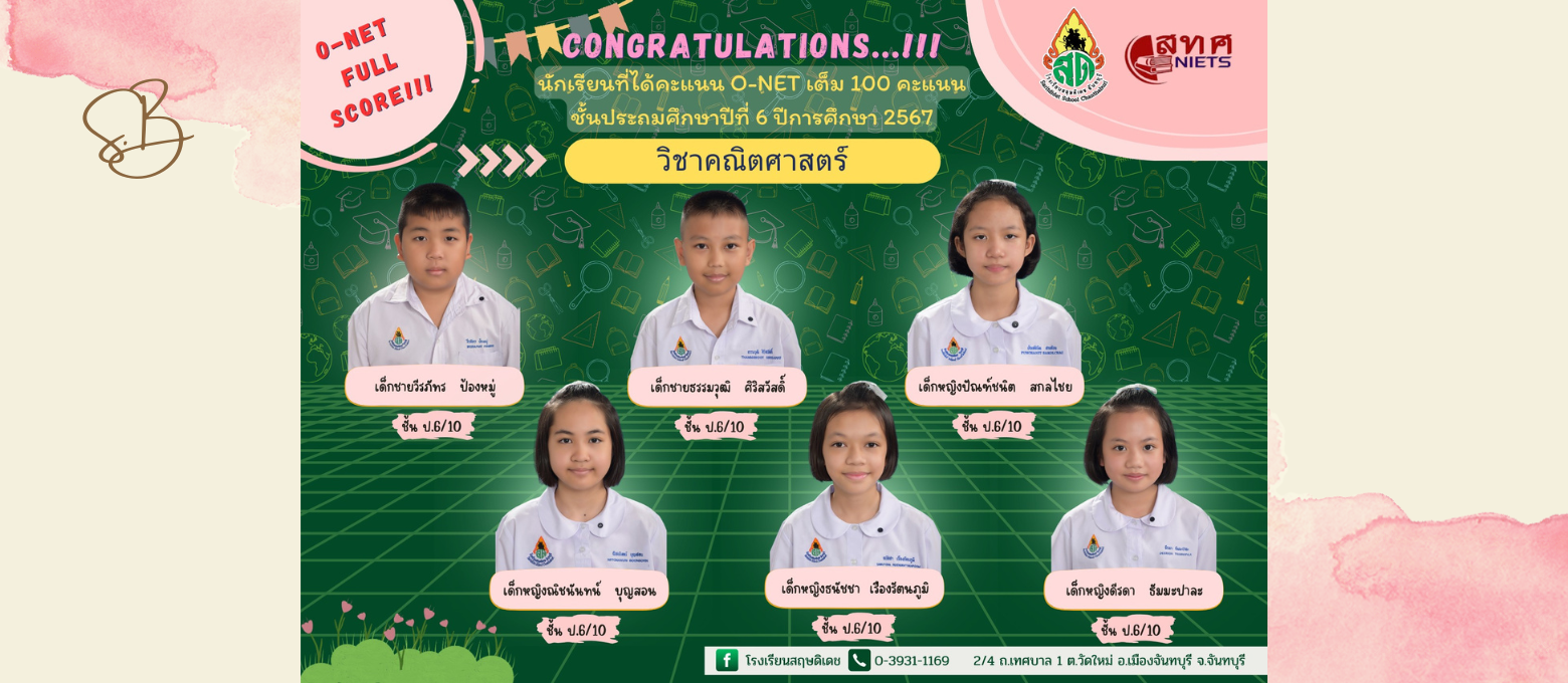 onet